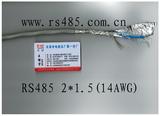 RS485信号电缆连接口