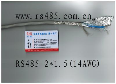 RS485信号电缆连接口