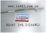 RS485信号电缆-2*20AWZ价格